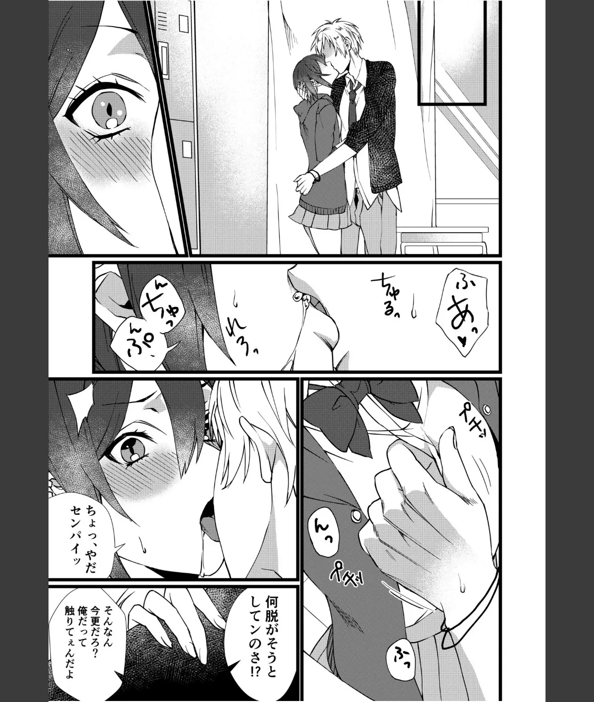スクリーンショット